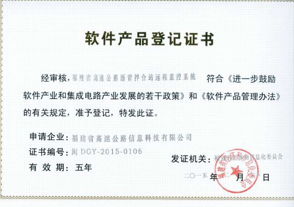 砥砺奋进的五年|五年蓝图绘就信息科技公司“蝶变”起航