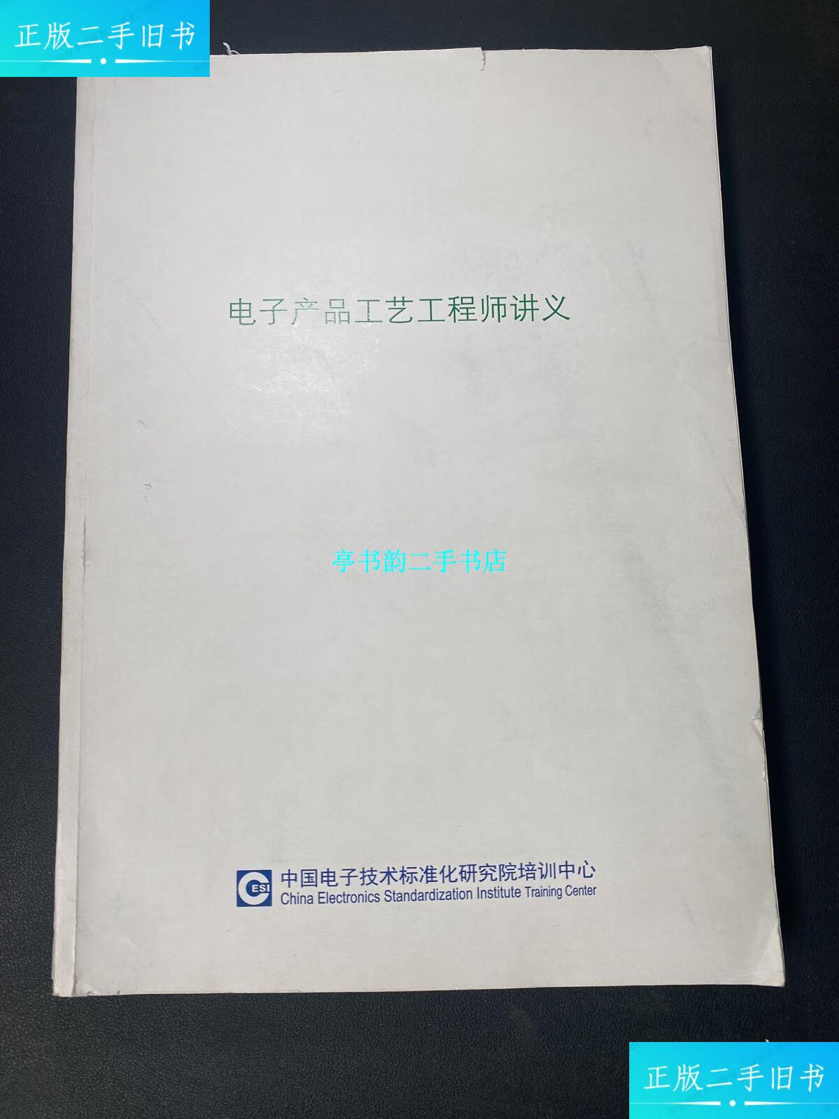 本书其实稀缺有限、颇具“魔力”的操作手册\n之所以要发起一段为其辩护的意见，秘密很大程度上在这些不可比拟的特点。通过细读目录便能划分出，与其他技术书籍动辄厚背、资料偏论理论的关系范式不同，此处书中的逻辑却表现为高度的平视与场景化实战气感。